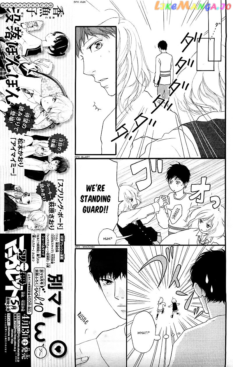 Ao Haru Ride, Chapter 27 image 21
